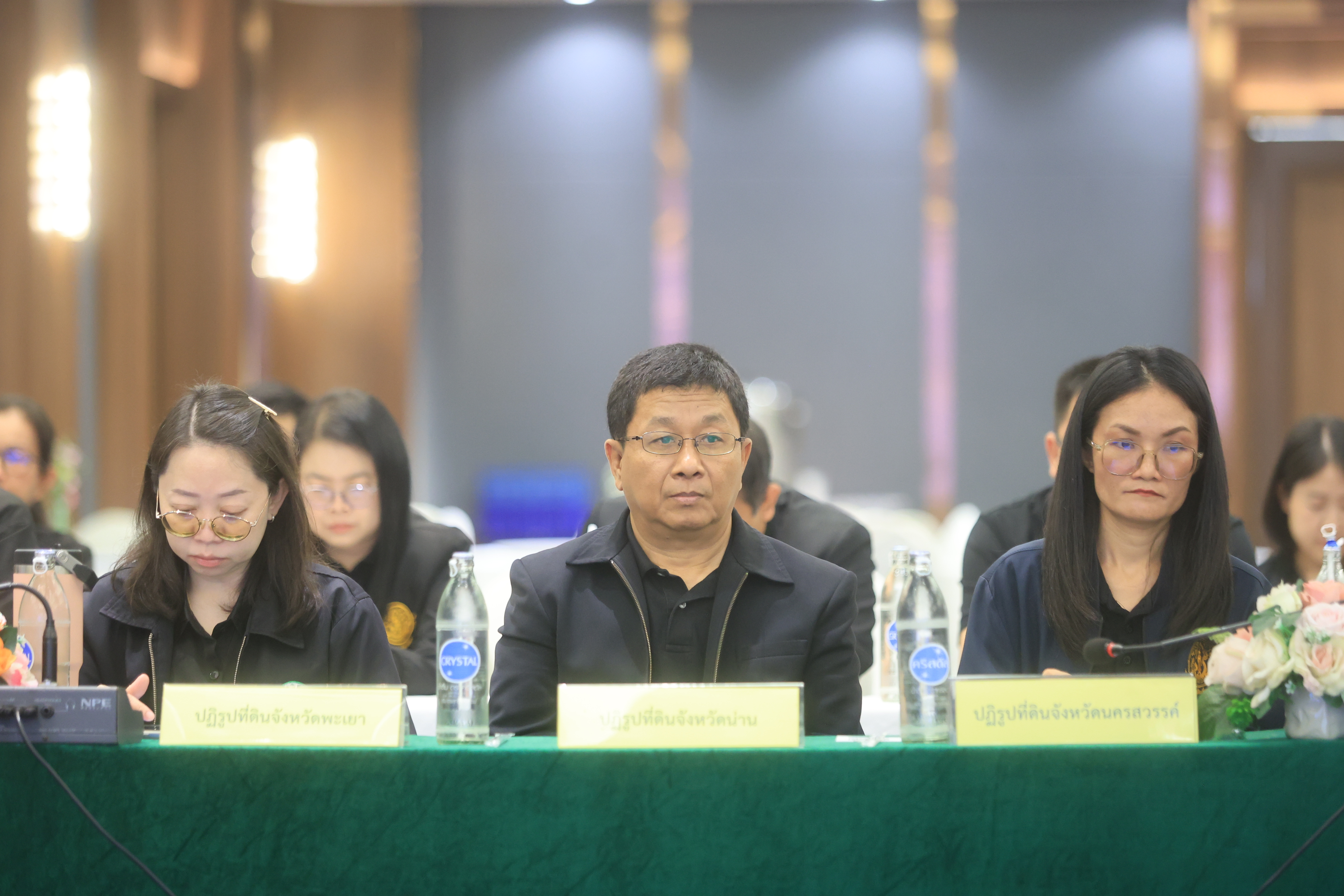 title - เลขาฯ ส.ป.ก. ประชุมเข้ม! 
